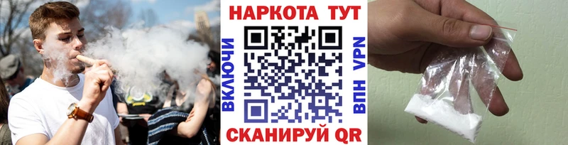 Как найти наркотики Краснодар МАРИХУАНА  АМФЕТАМИН  МЕТАМФЕТАМИН  Гашиш  Меф  Кокаин 