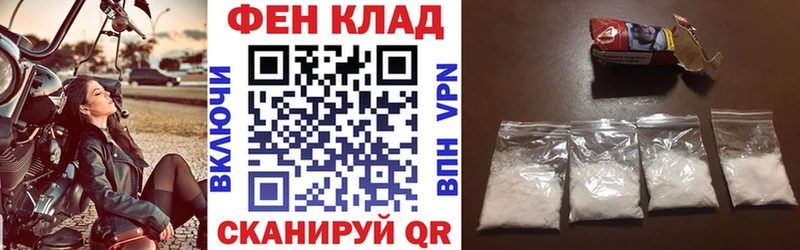 магазин продажи наркотиков  Краснодар  АМФЕТАМИН Premium 