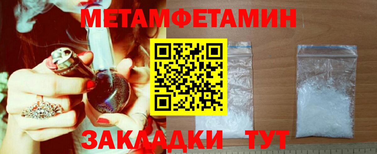Амфетамин 97% Краснодар