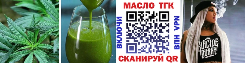 купить   Краснодар  Canna-Cookies конопля 