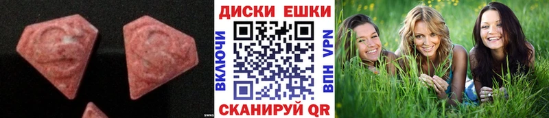 ЭКСТАЗИ Cube  где можно купить   shop состав  Краснодар 