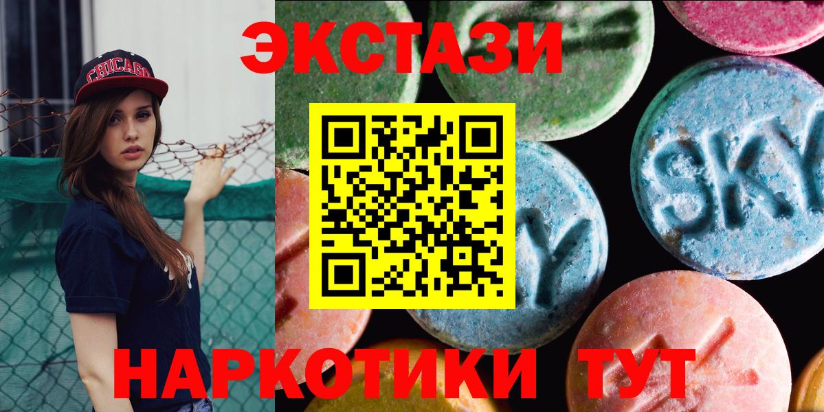 ЭКСТАЗИ mix Краснодар