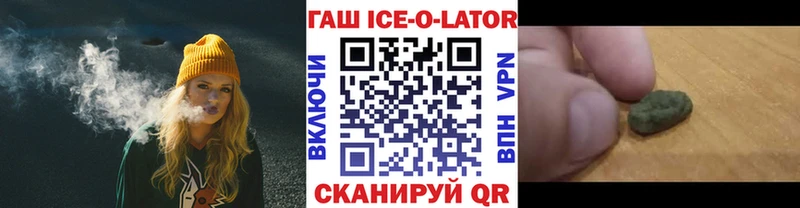 ссылка на мегу как зайти  купить   Краснодар  shop телеграм  Гашиш Premium 