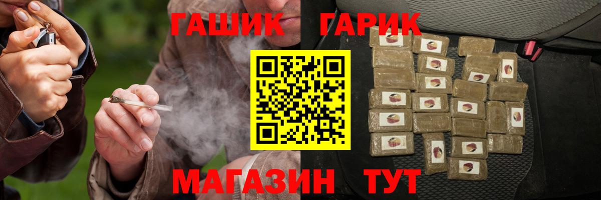 Гашиш AMNESIA HAZE Краснодар