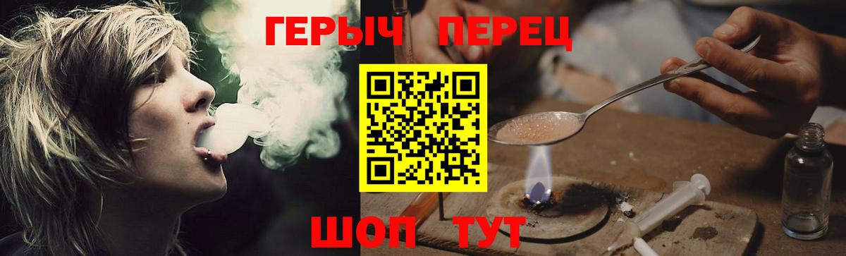 ГЕРОИН Афган  Вход с VPN  Краснодар 