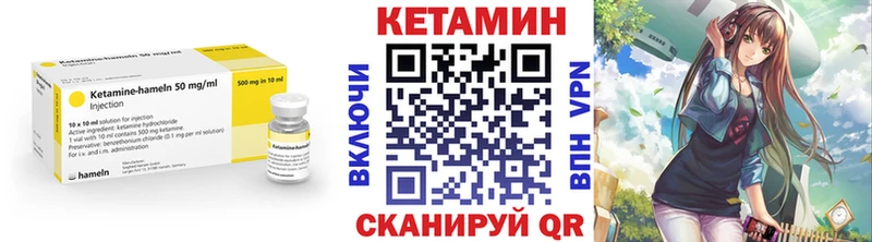 КЕТАМИН ketamine  Краснодар 