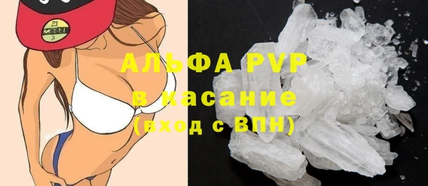 скорость mdpv Абдулино