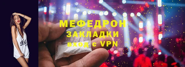 скорость mdpv Абдулино