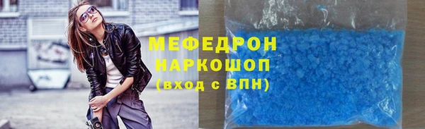 COCAINE Абаза