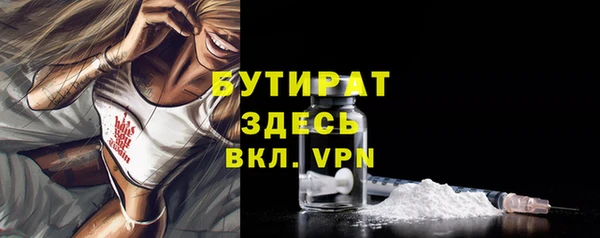 COCAINE Абаза