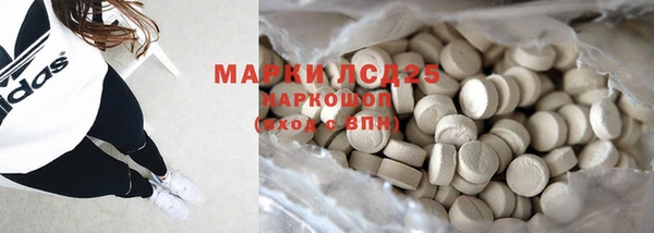 COCAINE Абаза