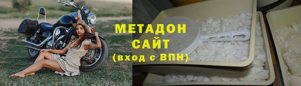COCAINE Абаза