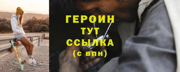 COCAINE Абаза