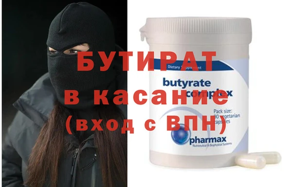 скорость mdpv Абдулино