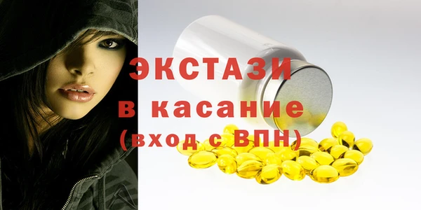 скорость mdpv Абдулино