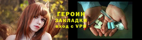 COCAINE Абаза