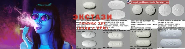 шишки Абинск