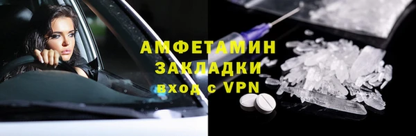 COCAINE Абаза