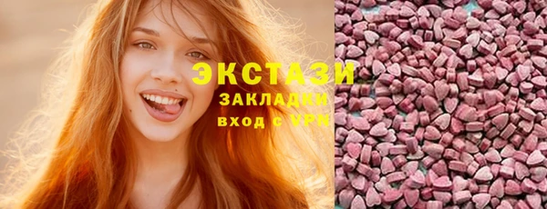 COCAINE Абаза