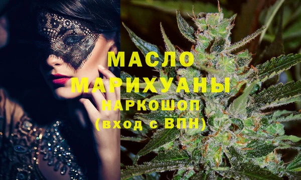 шишки Абинск