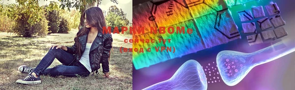COCAINE Абаза