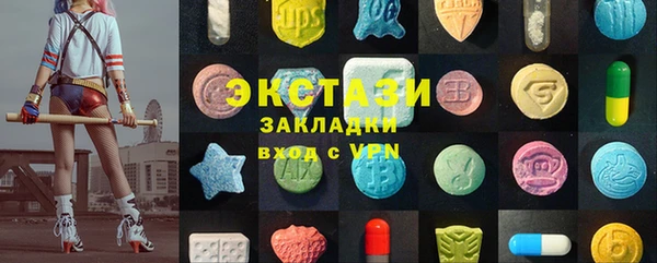 COCAINE Абаза