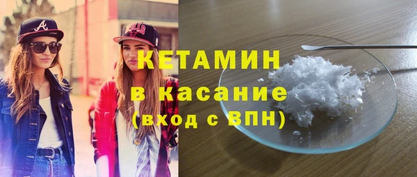 шишки Абинск