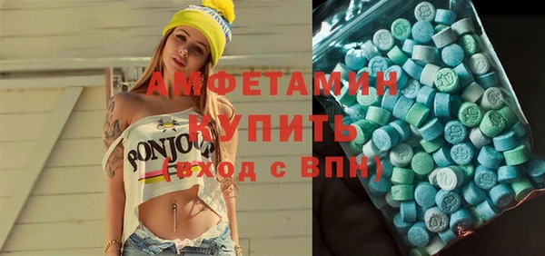 шишки Абинск
