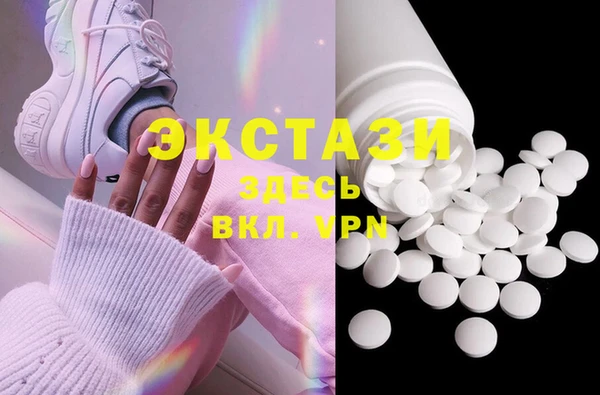 шишки Абинск