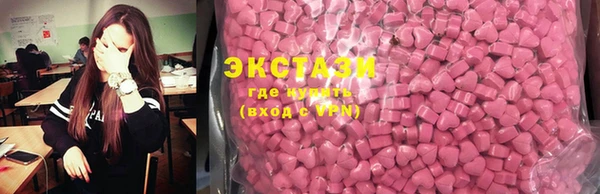 COCAINE Абаза