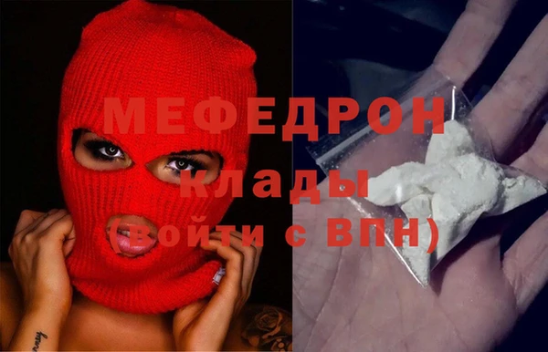 COCAINE Абаза