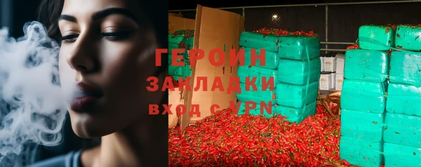шишки Абинск
