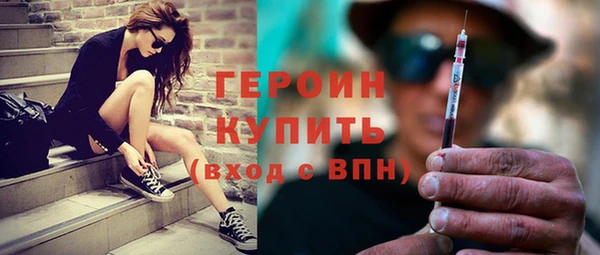 COCAINE Абаза