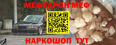 дживик Краснознаменск