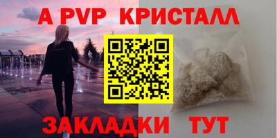 дживик Краснознаменск
