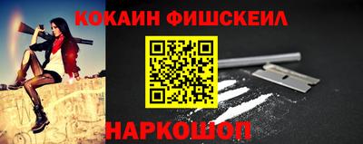 дживик Краснознаменск