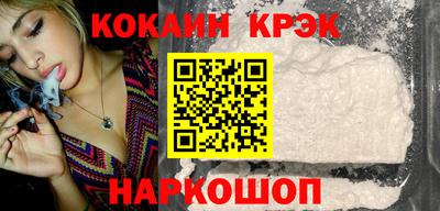 дживик Краснознаменск