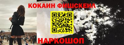 дживик Краснознаменск