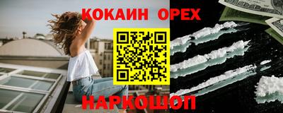 гашиш Краснокаменск