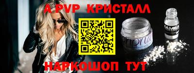 дживик Краснознаменск