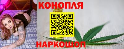 гашиш Краснокаменск