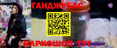 гашиш Краснокаменск