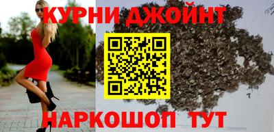 гашиш Краснокаменск
