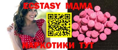 мдпв Краснодар