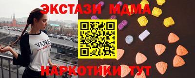 гашиш Краснокаменск