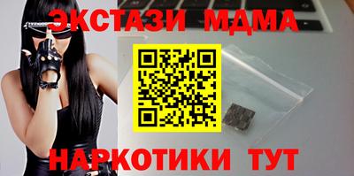 мдпв Краснодар