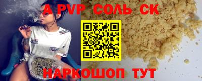 мдпв Краснодар