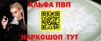 гашиш Краснокаменск