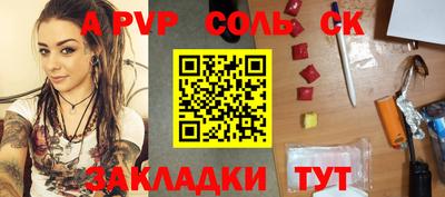 дживик Краснознаменск
